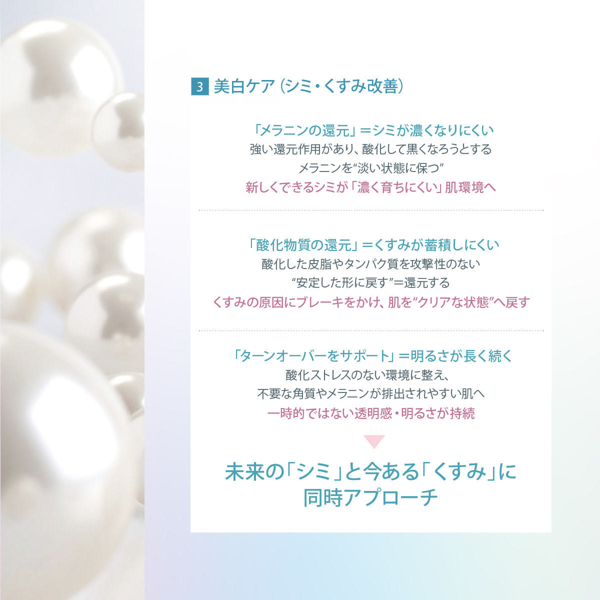 ICR Beauty HD-KANRI グルタチオン原液 30mlの卸・通販 | ビューティ