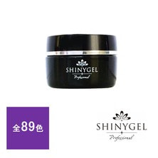 SHINYGEL Professional カラージェル