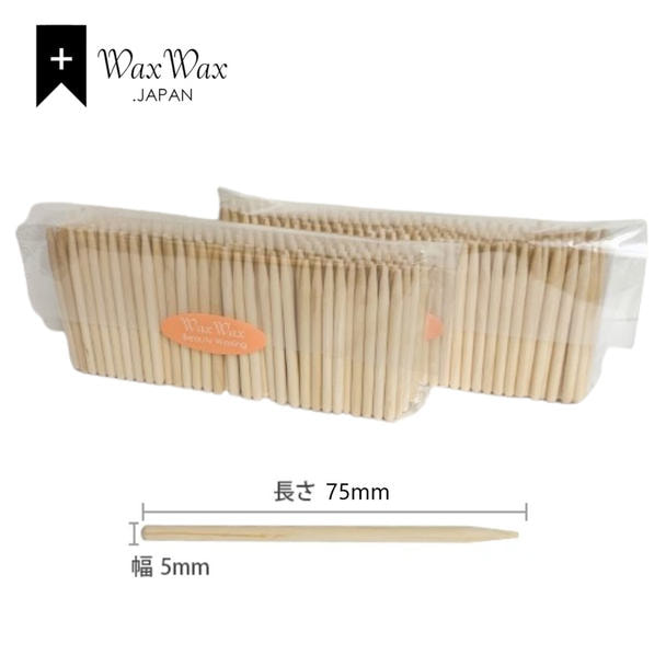 【WaxWax】短 鼻毛用丸スティック ノーズワックス用 400本(200本×２) 1