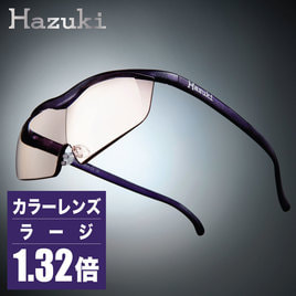 ハズキルーペ】クリアレンズ ラージ 1.85倍 ブラックグレーの卸