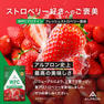 ALPRON WPC（ホエイプロテイン）フレッシュストロベリー風味 900g 2