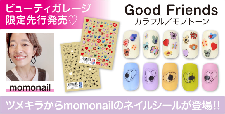 ビューティガレージ限定先行販売！ツメキラからmomonailのネイルシール登場！