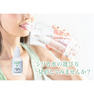 ウィートグラス デトレッシュ ウォーター 50ml 4