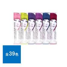 スターゲイザー ヘアカラーリンス 70ml 《ヘアマニキュア》