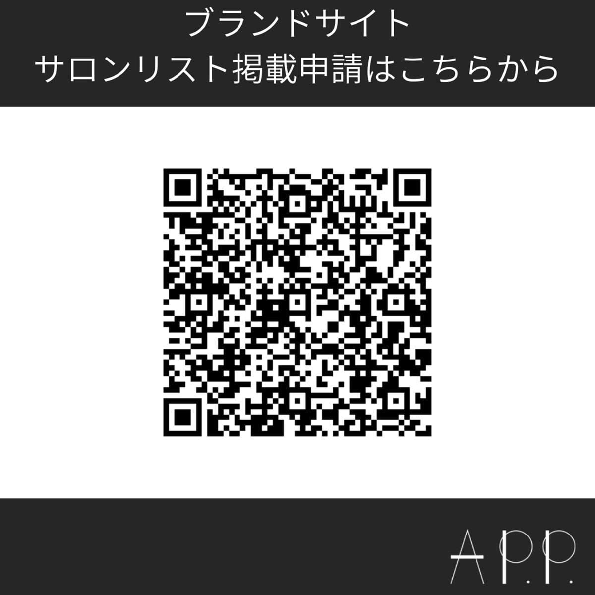 A P.P. マルチバーム 40gの卸・通販 | ビューティガレージ