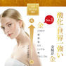 SALONwo（サロンヲ)　金のかっさ 4