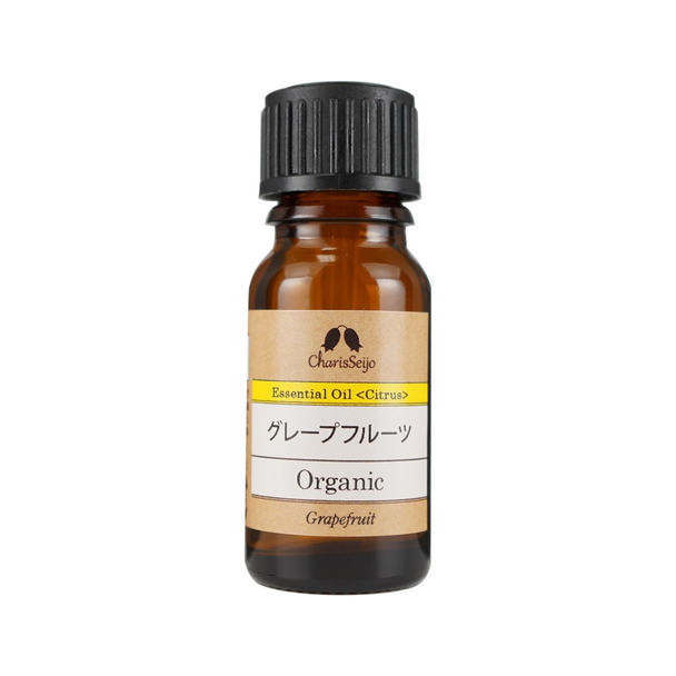 カリス成城 オーガニック エッセンシャルオイル グレープフルーツ 10ml