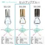 【eye Boutique】セットアップグルー SG-200 5ml 3