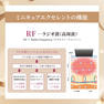 ICR Beauty ミニキュア エクセレントプレミアムセット 3