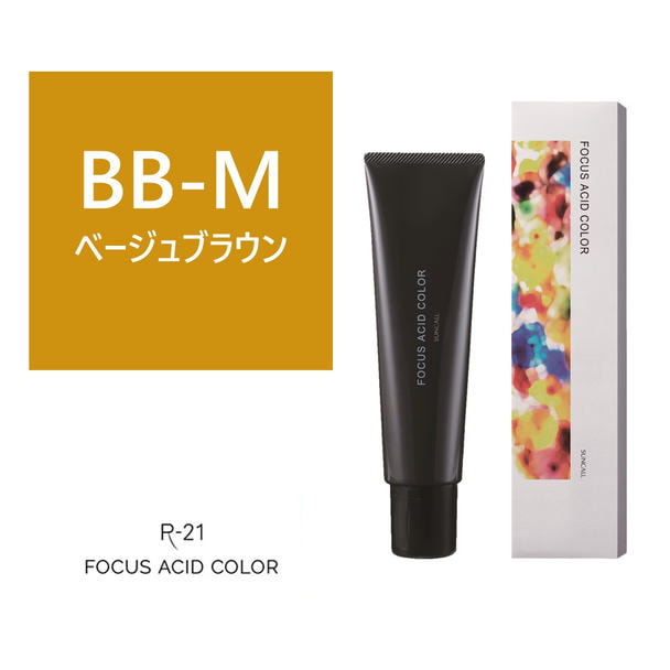 R-21 フォーカス アシッドカラー BB-M 150g 1