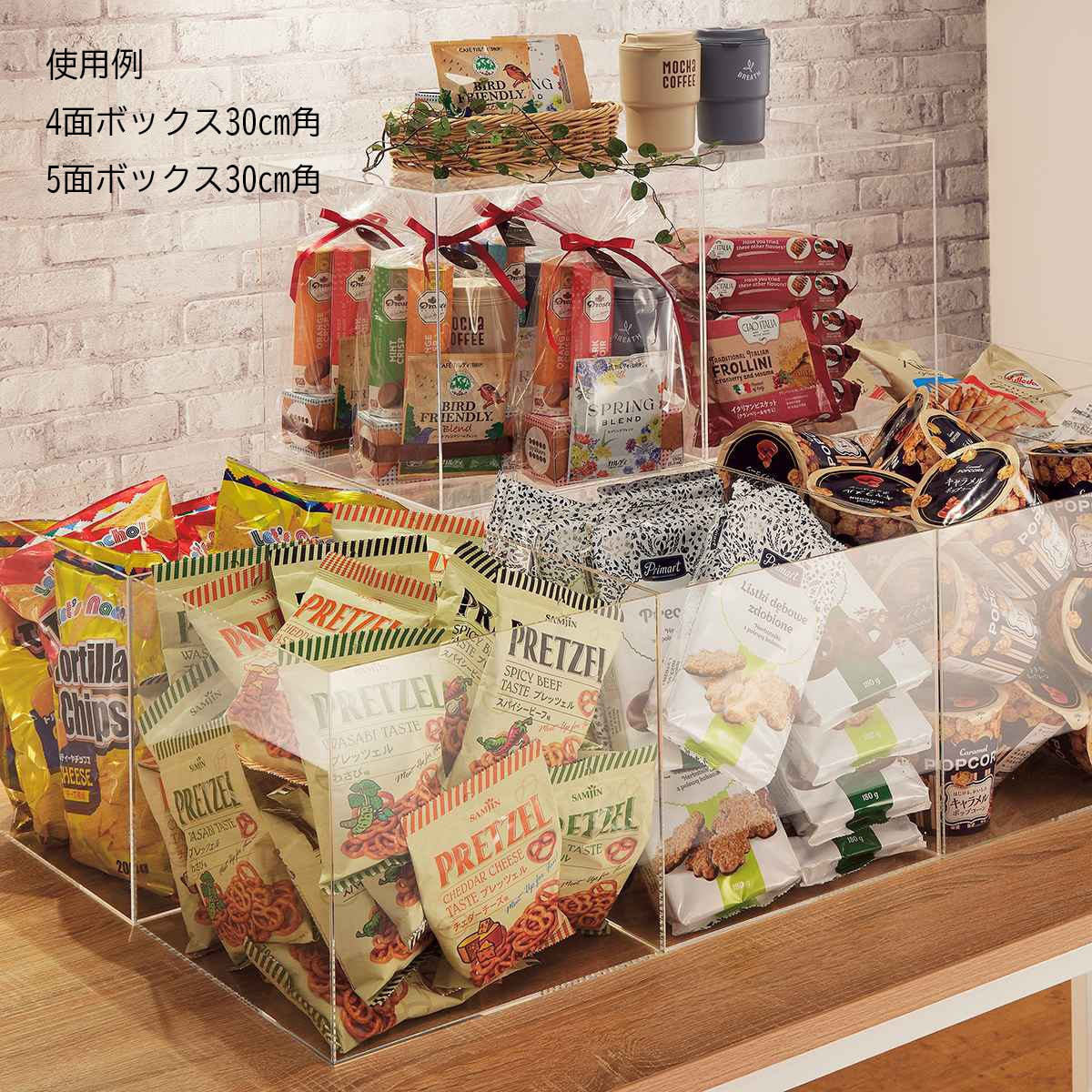 透明アクリル5面ボックス＜35cm角＞の卸・通販 | ビューティガレージ