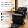  (シート張替品） 879プロスタッフ(PROSTAFF) 1