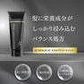 JC SCALPトリートメント業務用 500mL×2 3