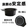 エバーメイト カラーリング ラージカップ（ブラック）≪容量500ml≫ 3