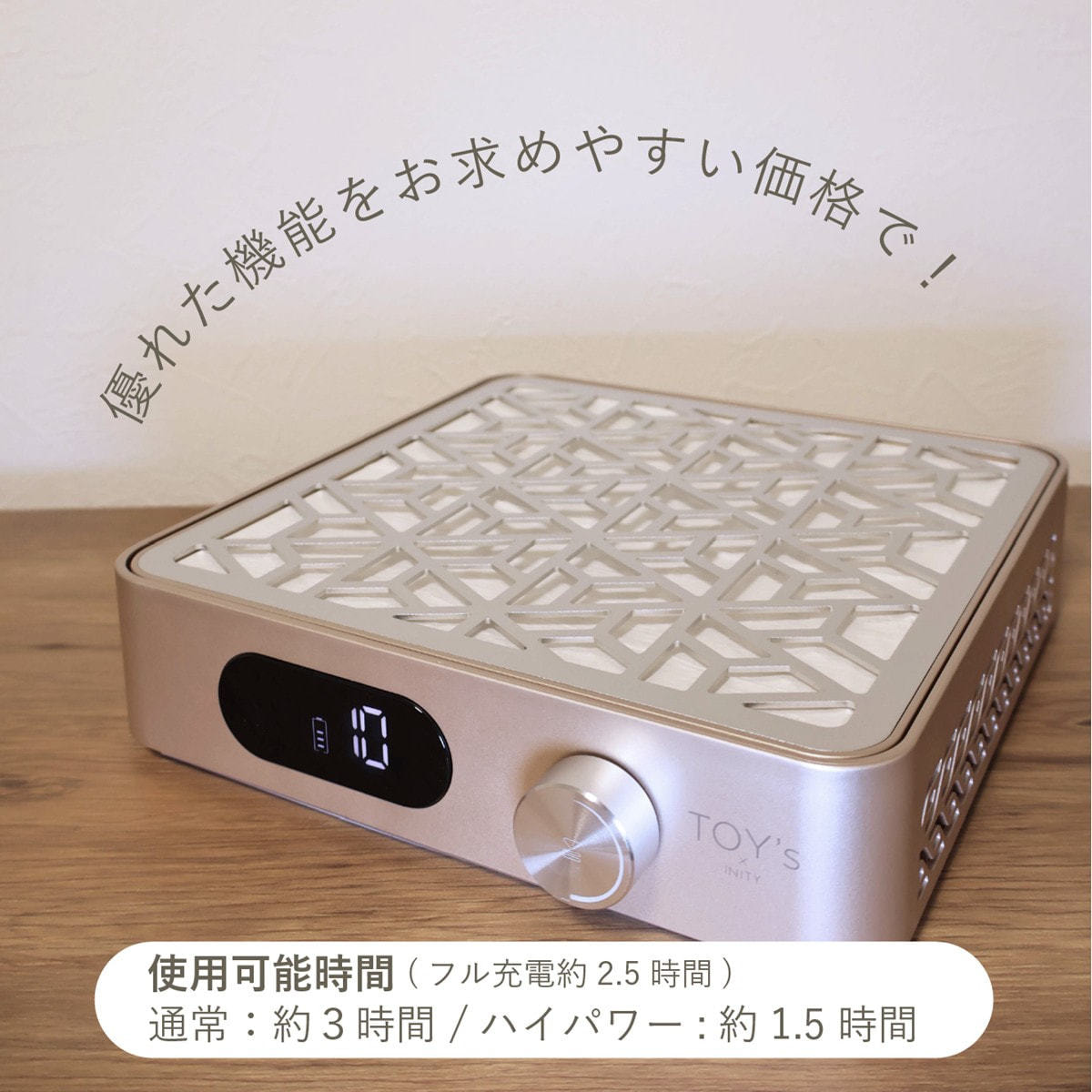 TOY's トイズ アイニティ 集塵機 コードレスハイパワーダストコレクター TOY's × INITY コードレスハイパワーダストコレクターの卸・通販