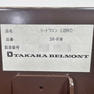 LIBRO（リブロ） 23