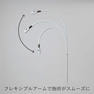 【松風LED】LEDライト（ホワイト） 8