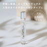 アイムラフロリア ロールオンバランシングオイル 8ml 2