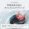MYTERX AQUA QUTTO 15
