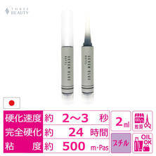 【7LASH】Seven Glue ブチル ver.2  2ml&times;1本　