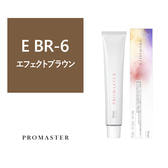 プロマスター E BR-6 80g《ファッションカラー》【医薬部外品】