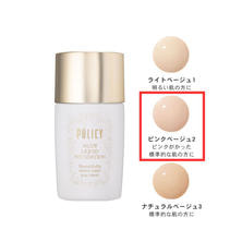 ポリシー ヌーディリキッドファンデーション ピンクベージュ 2号 30g  【店販用】