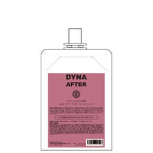 DYNA【ダイナ】AFTER  2剤 400g 化粧品 (ブロム酸)