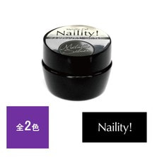 Naility！（ネイリティー）メタリックジェル