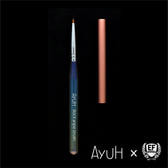 【AE-2】EFxAYUH バックワイプブラシ