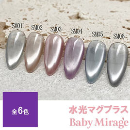 Mirage（ミラージュ）のアクリルリキッド商品の卸・通販 | ビューティ