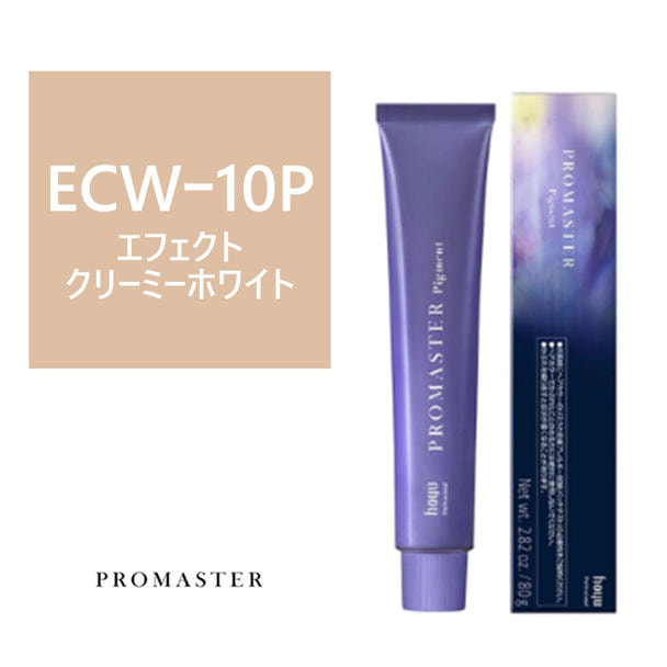 プロマスターピグメント ECWｰ10P 80g《ファッションカラー》【医薬部外品】 1