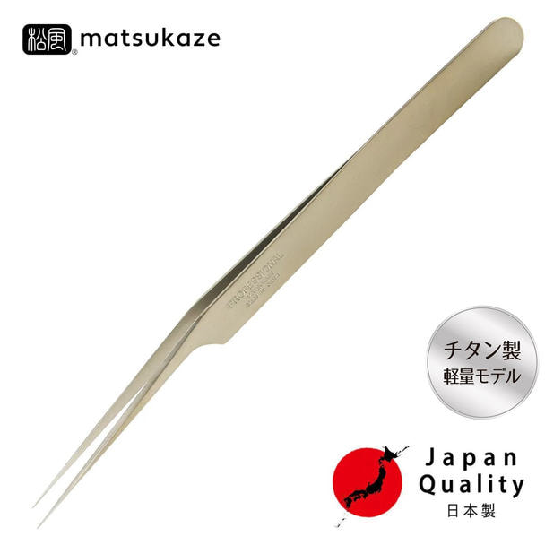 【松風】[チタン]ツイーザー（type-a）日本製〈全長15.9cm〉 1