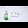 使用方法