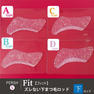 【テクニコ】PERSH ズレない下まつ毛ロッド＜フィット＞4種セット 2