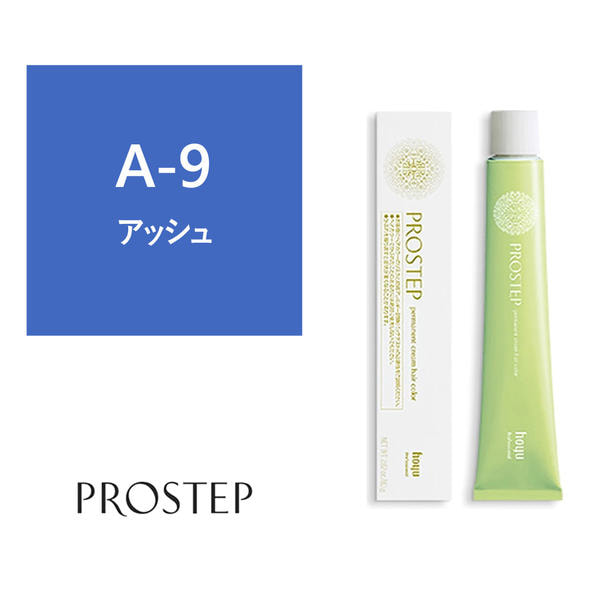 プロステップ A-9 80g《ファッションカラー》【医薬部外品】 1