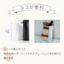 アイビル エアリーミスト ミニミニ100ml （ホワイト） 8