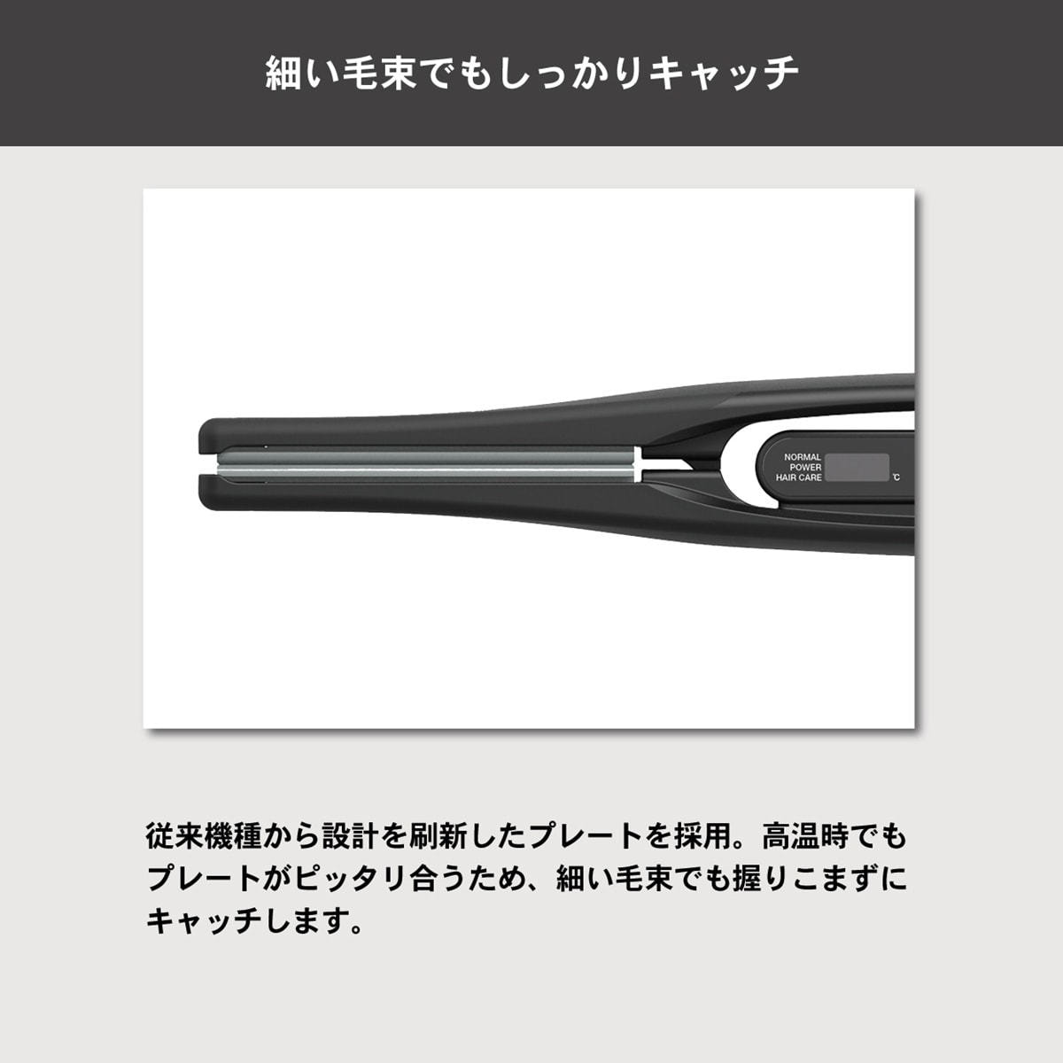 ノビー ストレートアイロンNBS1200-K（ブラック）の卸・通販
