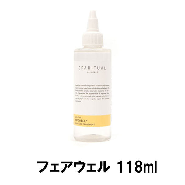 【9461000】SPARITUAL アップルフルーツ フェアウェル 118ml