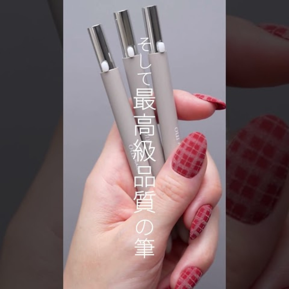 oui nails ネイルブラシ アート ARTの卸・通販 | ビューティガレージ