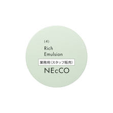 【キャンペーン】NEcCO リッチエマルジョン 25g
