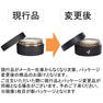 レタッチ ヘアバーム 40g 8