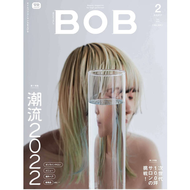 【定期購読】月刊BOB（ボブ）[毎月1日・年間12冊分]