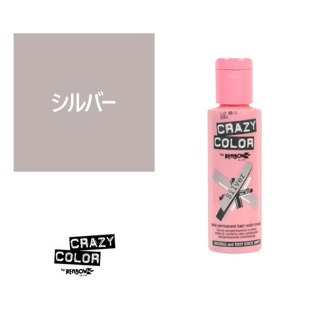 クレイジーカラー 100ml〈シルバー〉 1