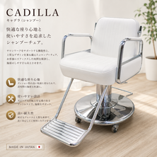  CADILLAキャデラ