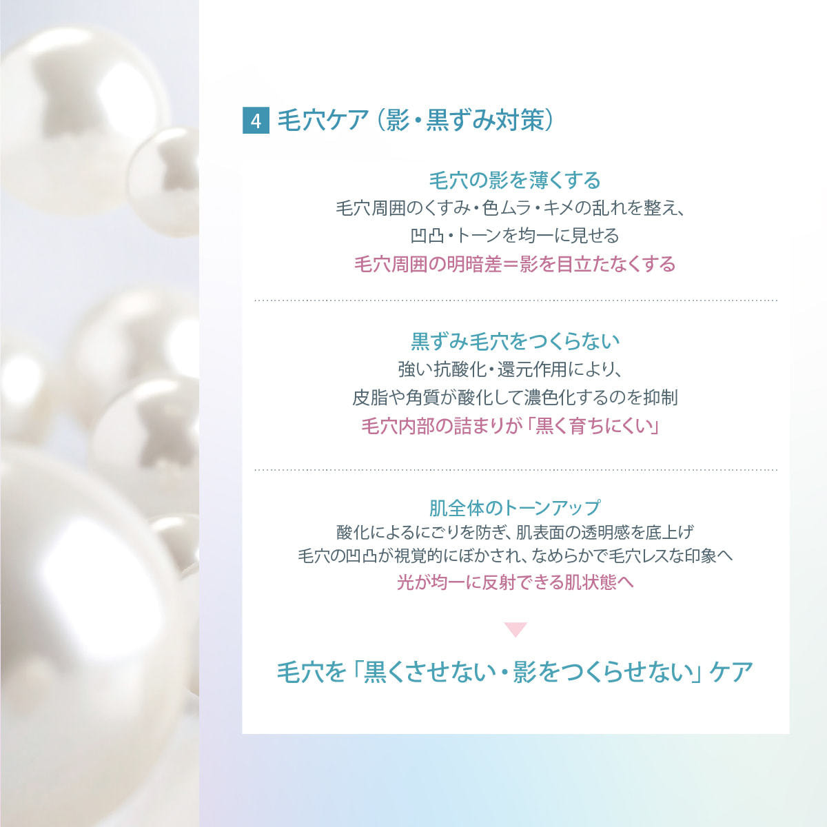 ICR Beauty HD-KANRI グルタチオン原液 30mlの卸・通販 | ビューティ