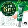 ラボプラス RUVカラー【ピンクナチュラル】30g【店販用】 2