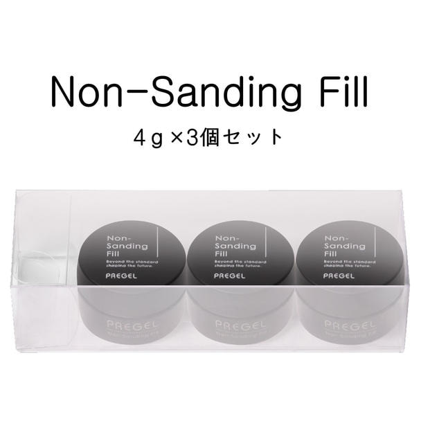プリジェル ノンサンディングフィル 4g×3個セット 1