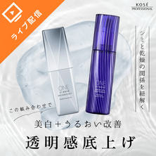 美白＋うるおい改善で肌の透明感を底上げ！―乾燥とシミの関係を紐解く―