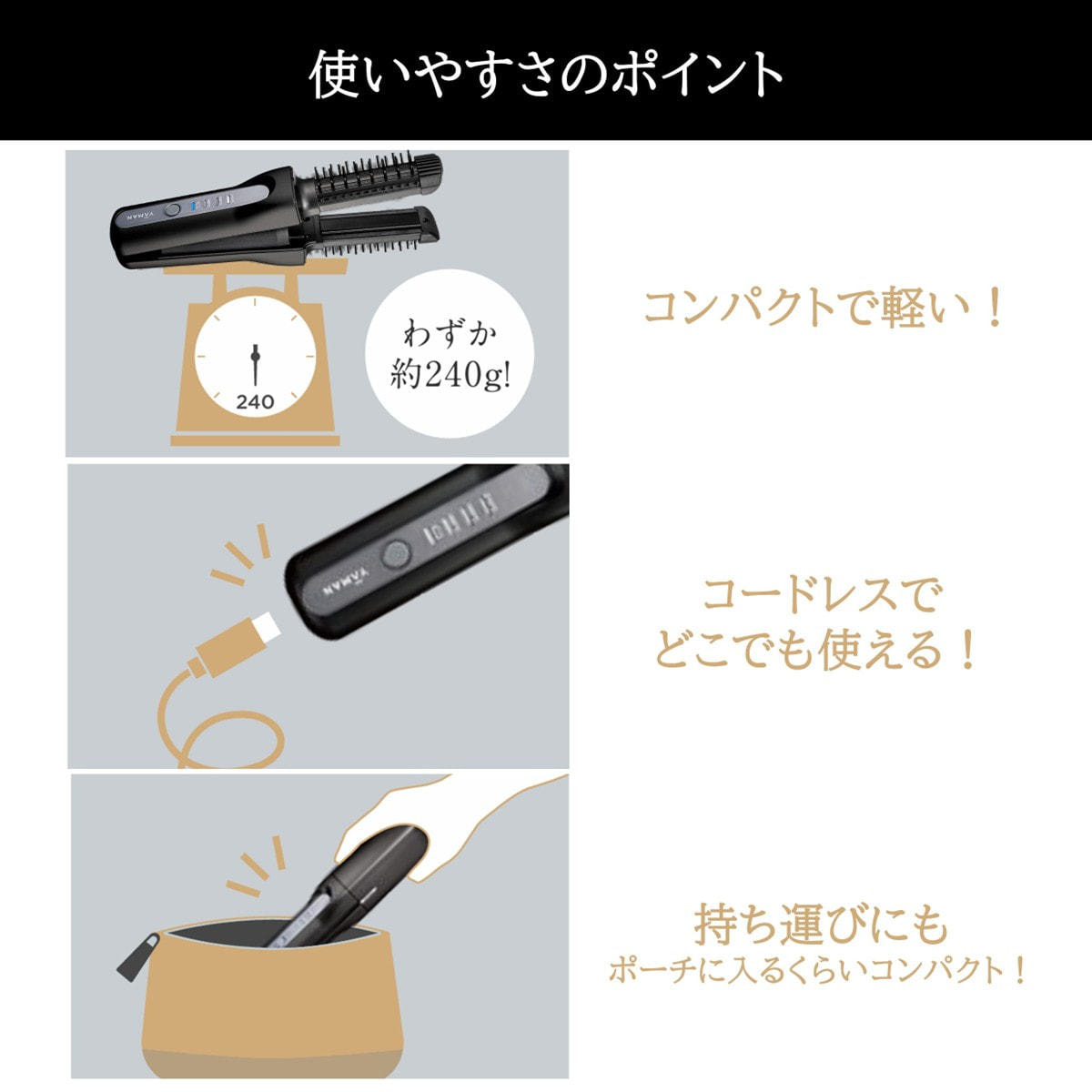 ヴェーダヘアボリューマー プロ PLUS YJHB10Bの卸・通販 | ビューティ