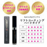 【ミューベルダ】アイラッシュリフトコーティング 10ml 12本セット 3